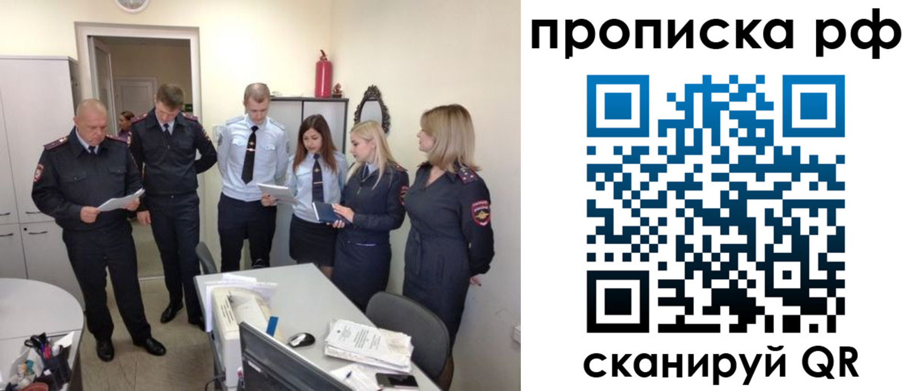 регистрация для школы в Боровске
