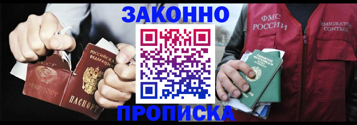 регистрация для дет. сада в Боровске